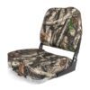 Kimpex Economy Fold Down Boat Seat Low-back fold-down seat - Image 3